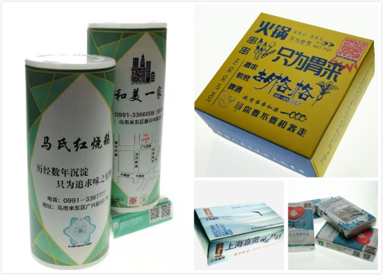 開個圖文快印店要多少錢？加盟圖文快印店好嗎？第2張