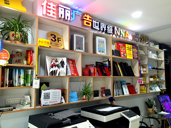 開一家快印店需要多少成本投入呢？4